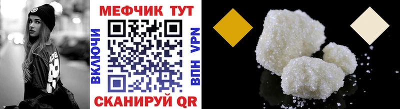 Купить наркотики Шагонар ГАШ Мефедрон
