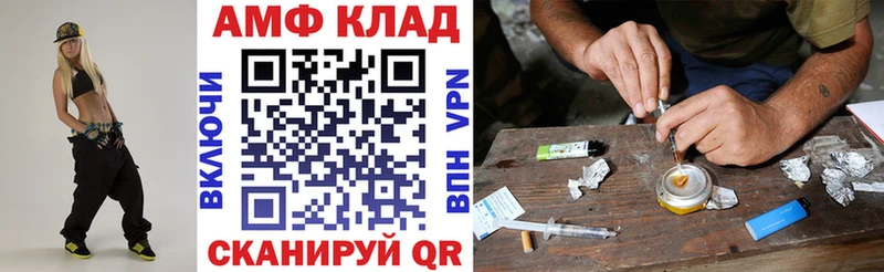 blacksprut онион  Шагонар  Амфетамин Premium 