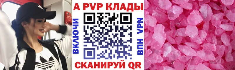 mega маркетплейс  магазин    Шагонар  APVP крисы CK 