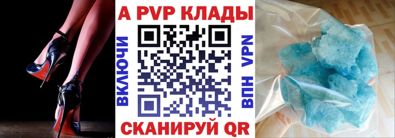 А ПВП СК Шагонар