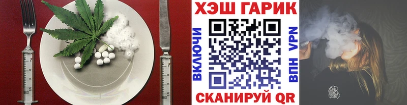 Печенье с ТГК марихуана  как найти   Шагонар 