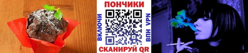 Cannafood марихуана Шагонар