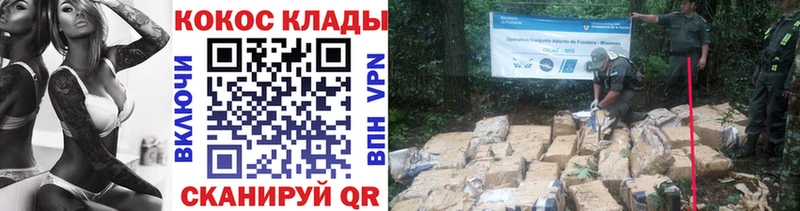 Кокаин 98%  Шагонар 