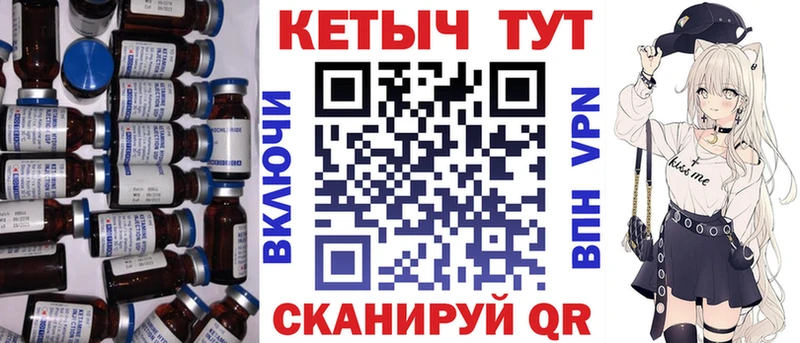 Кетамин VHQ  дарк нет как зайти  Шагонар 