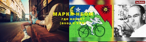 кокаин VHQ Белоозёрский