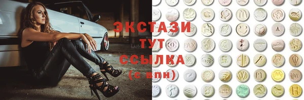 кристаллы Балабаново