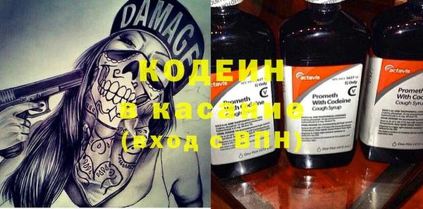 гашик Беломорск