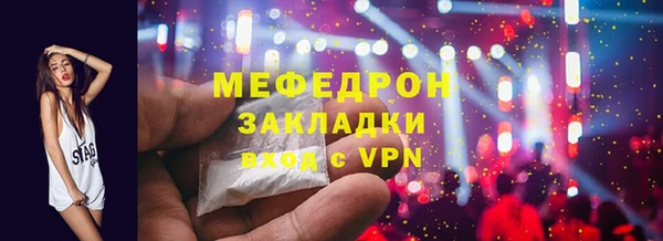 стаф Белокуриха