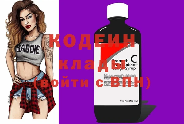 гашик Беломорск