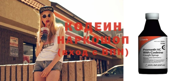 гашик Беломорск