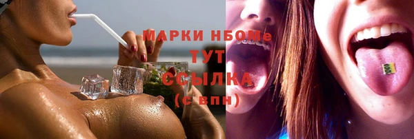 гашик Беломорск