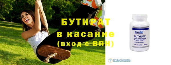 стаф Белокуриха