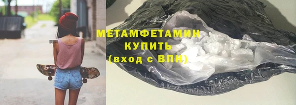 гашик Беломорск