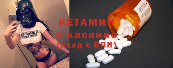 мдма Новокубанск