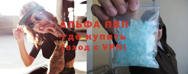 гашик Беломорск