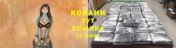 кокаин VHQ Белоозёрский