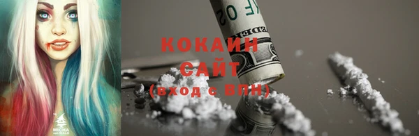 каннабис Новозыбков