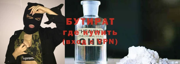 кокаин VHQ Белоозёрский