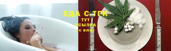 гашик Беломорск