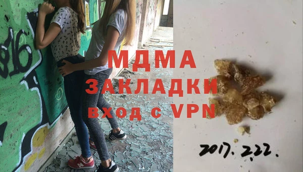 гашик Беломорск