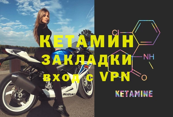 кокаин VHQ Белоозёрский