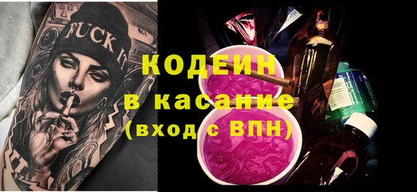 стаф Белокуриха