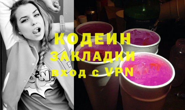 стаф Белокуриха