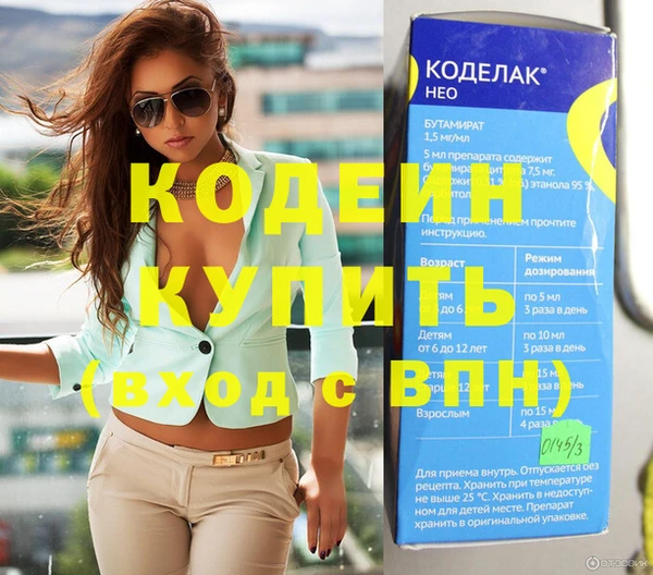 кокаин VHQ Белоозёрский