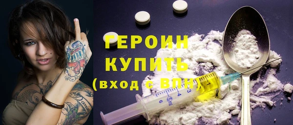 стаф Белокуриха