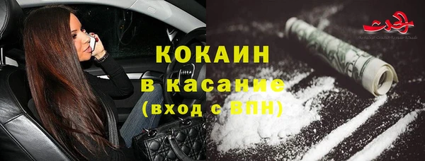 кокаин VHQ Белоозёрский