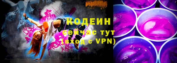 гашик Беломорск