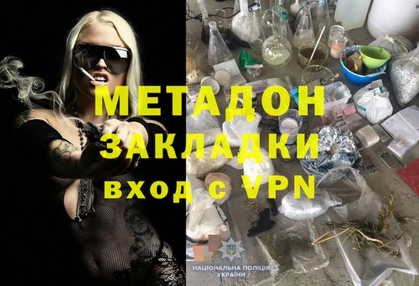 гашик Беломорск
