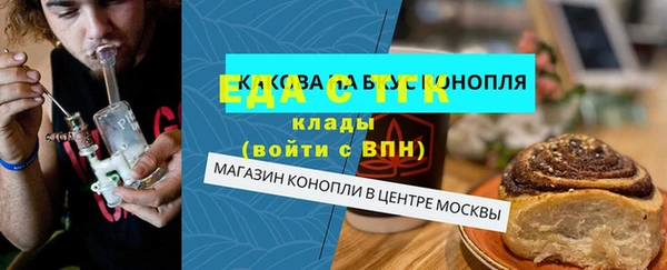 стаф Белокуриха