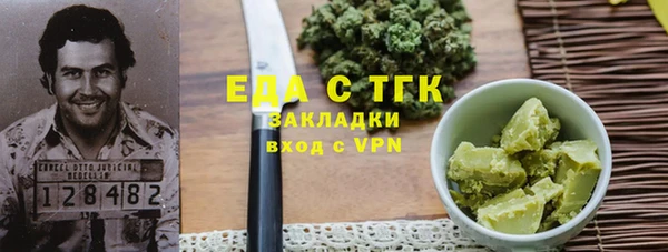 стаф Белокуриха
