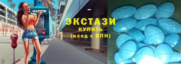 стаф Белокуриха