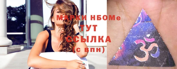стаф Белокуриха