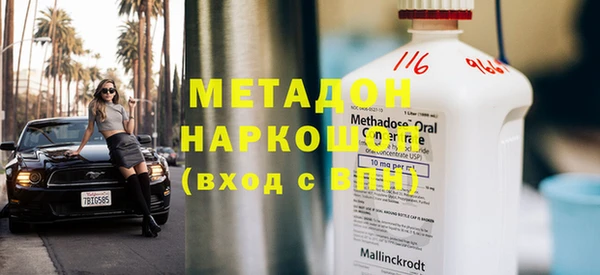 стаф Белокуриха