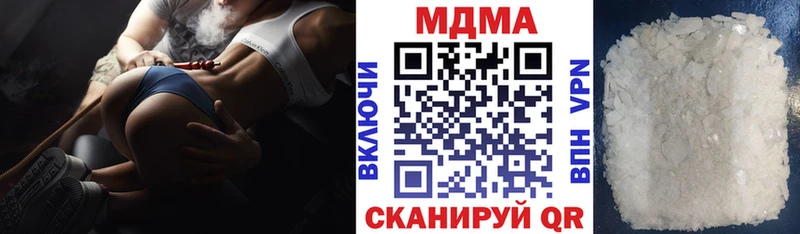 MDMA VHQ  Шагонар 