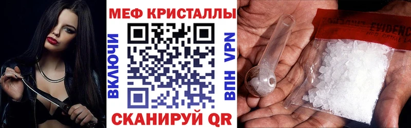 наркошоп  Шагонар  Мефедрон mephedrone 