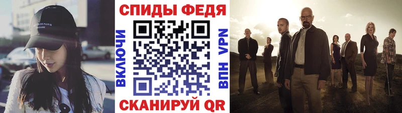 МЕТАМФЕТАМИН кристалл  Шагонар 