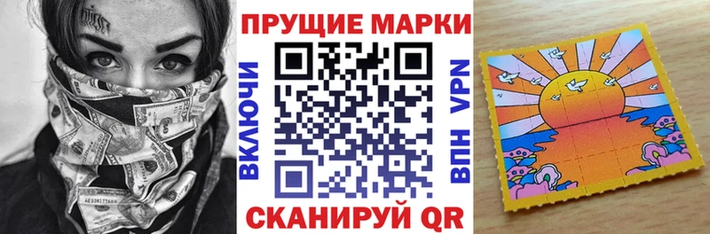 Марки N-bome 1,8мг  Шагонар 